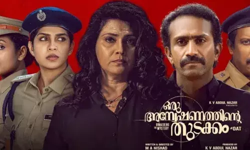 ഇന്ത്യയൊട്ടാകെയുള്ള ലൊക്കേഷനിൽ എഴുപതോളം പ്രമുഖതാരങ്ങളെ അണിനിരത്തി ഒരു അന്വേഷണത്തിന്റെ തുടക്കം ! റിലീസ് നവംബർ 8ന്...