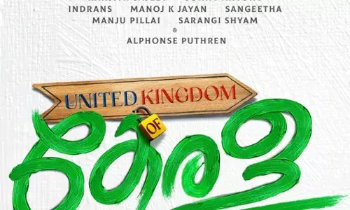യുണൈറ്റഡ് കിങ്ഡം ഓഫ് കേരള ടൈറ്റിൽ പ്രകാശനം ചെയ്തു