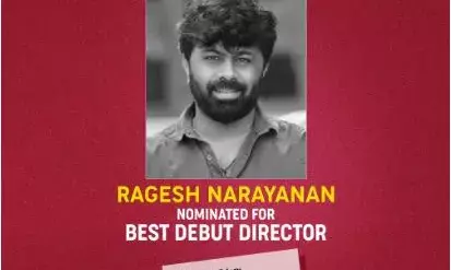 ഐ എഫ് എഫ് ഐയിൽ തണുപ്പ് 