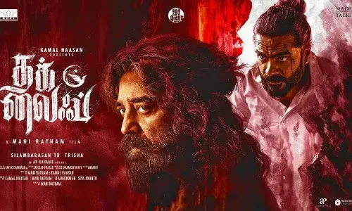 ഉലകനായകന്റെ ജന്മദിനത്തിൽ തഗ് ലൈഫിന്റെ തീപാറുന്ന ടീസർ പുറത്ത്. ഉലകനായകന്റെ ജന്മദിനത്തിൽ തഗ് ലൈഫിന്റെ തീപാറുന്ന ടീസർ പുറത്ത്.