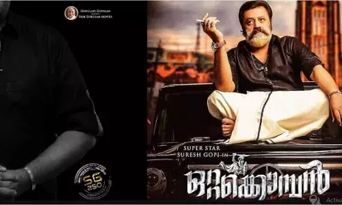 സംശയമില്ല അത് ഒറ്റകൊമ്പൻ തന്നെ