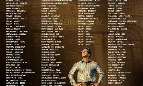 രണ്ടാം വാരത്തിലും ലക്കിയായി ലക്കി ഭാസ്കർ ജൈത്രയാത്ര തുടരുന്നു; കേരളമെങ്ങും ദുൽഖറിനും നല്ല സിനിമകൾക്കുമൊപ്പം