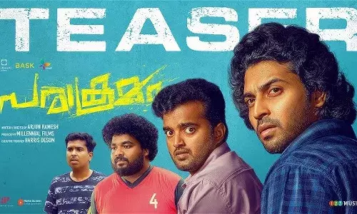 പരാക്രമം ടീസർ പുറത്ത് പരാക്രമം ടീസർ പുറത്ത്