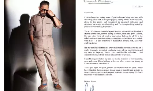 ഇനി ഉലകനായകൻ ആണ്ടവർ ഒന്നും വേണ്ട: വിളിപ്പേരുകൾ ഉപയോഗിക്കുന്നത് നിർത്തണമെന്ന്  ആരാധകരോട് അഭ്യർത്ഥിച്ച് കമൽഹാസൻ ഇനി ഉലകനായകൻ ആണ്ടവർ ഒന്നും വേണ്ട: വിളിപ്പേരുകൾ ഉപയോഗിക്കുന്നത് നിർത്തണമെന്ന്  ആരാധകരോട് അഭ്യർത്ഥിച്ച് കമൽഹാസൻ