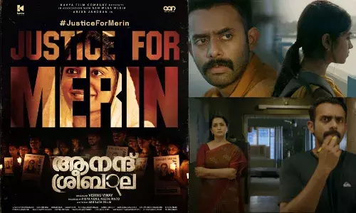 കേരള പോലീസിനെ കുഴക്കിയ അതേ സംഭവം തന്നെയാണോ ആനന്ദ് ശ്രീബാലയിലൂടെ വരുന്നത് ?