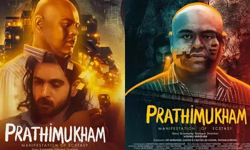 പ്രതിമുഖം ട്രെയിലർ, ടീസർ, ഓഡിയോ പ്രകാശിതമായി . പ്രതിമുഖം ട്രെയിലർ, ടീസർ, ഓഡിയോ പ്രകാശിതമായി .