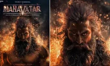 പരശുരാമനായി വിക്കി കൗശൽ : മഹാവതാർ ഫസ്റ്റ് ലുക്ക് പോസ്റ്റർ പുറത്ത് പരശുരാമനായി വിക്കി കൗശൽ : മഹാവതാർ ഫസ്റ്റ് ലുക്ക് പോസ്റ്റർ പുറത്ത്