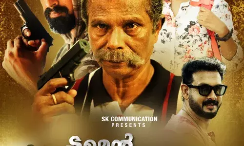 ഇന്ദ്രൻസ്, ഷഹീൻ സിദ്ദിഖ് മുഖ്യ കഥാപാത്രങ്ങളായെത്തുന്ന ടൂ മെൻ ആർമി 22 ന് തിയേറ്ററുകളിൽ ഇന്ദ്രൻസ്, ഷഹീൻ സിദ്ദിഖ് മുഖ്യ കഥാപാത്രങ്ങളായെത്തുന്ന ടൂ മെൻ ആർമി 22 ന് തിയേറ്ററുകളിൽ