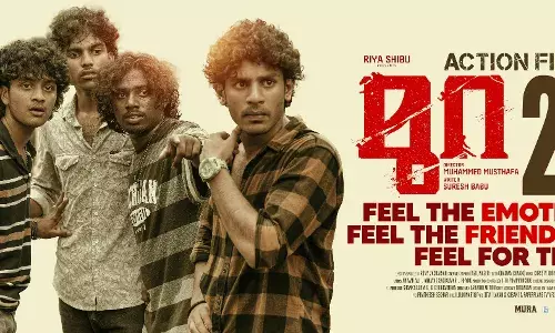 വിജയകരമായ മൂന്നാം വാരത്തിലേക്ക് മുറ : ഇത് പ്രേക്ഷകർ നൽകിയ വിജയം വിജയകരമായ മൂന്നാം വാരത്തിലേക്ക് മുറ : ഇത് പ്രേക്ഷകർ നൽകിയ വിജയം