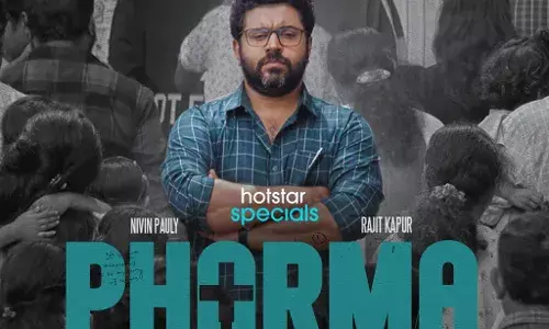 ഡിസ്നി+ ഹോട്ട്സ്റ്റാറിന്റെ ‘ഫാർമ’ 55-മത് അന്താരാഷ്ട്ര ചലച്ചിത്രോത്സവത്തിൽ പ്രദർശനത്തിനെത്തുന്നു ഡിസ്നി+ ഹോട്ട്സ്റ്റാറിന്റെ ‘ഫാർമ’ 55-മത് അന്താരാഷ്ട്ര ചലച്ചിത്രോത്സവത്തിൽ പ്രദർശനത്തിനെത്തുന്നു