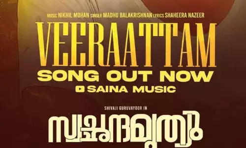 സ്വച്ഛന്ദമൃത്യു   വീഡിയോ ഗാനം റിലീസായി സ്വച്ഛന്ദമൃത്യു   വീഡിയോ ഗാനം റിലീസായി