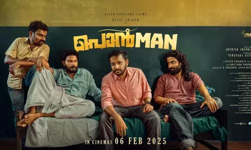 ബേസിൽ ജോസഫ്- ജ്യോതിഷ് ശങ്കർ ചിത്രം പൊൻമാൻ; 2025 ഫെബ്രുവരി 6 റിലീസ് ബേസിൽ ജോസഫ്- ജ്യോതിഷ് ശങ്കർ ചിത്രം പൊൻമാൻ; 2025 ഫെബ്രുവരി 6 റിലീസ്
