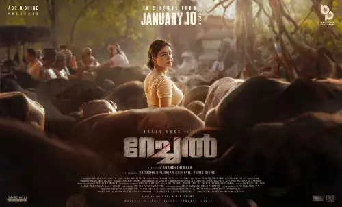 റേച്ചൽ  ജനുവരി 10-ന്. റേച്ചൽ  ജനുവരി 10-ന്.
