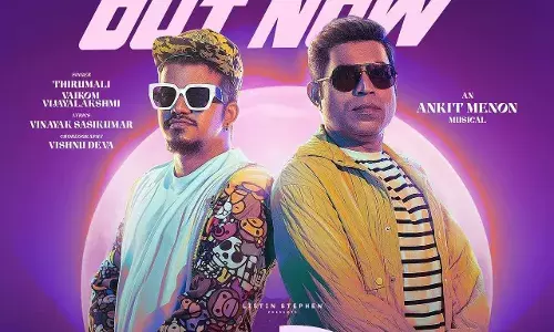 അങ്കിത് മേനോൻ ഒരുക്കിയ ഇ ഡിയുടെ എക്സ്ട്രാ ഡീസന്റ് പ്രൊമോ സോങ് നരഭോജി റിലീസായി അങ്കിത് മേനോൻ ഒരുക്കിയ ഇ ഡിയുടെ എക്സ്ട്രാ ഡീസന്റ് പ്രൊമോ സോങ് നരഭോജി റിലീസായി