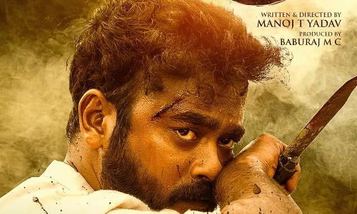  ജങ്കാർ  മോഷൻ പോസ്റ്റർ പുറത്തിറങ്ങി. റിലീസ് അടുത്തവർഷമാദ്യം