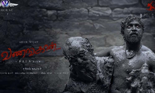 അരുൺ വിജയ് നായകനായ ബാല ചിത്രം വനംഗൻ  ജനുവരി 10 ന് പ്രദർശനത്തിനെത്തുന്നു