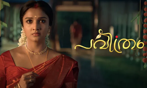 വിശ്വാസം, ധാർമ്മികത, വീണ്ടെടുപ്പ് എന്നിവയുടെ പരീക്ഷണങ്ങളുമായി വേദ വരുന്നു....പവിത്രം പുതിയ പരമ്പരയിലൂടെ