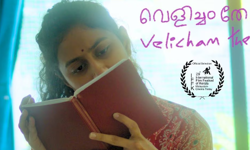 ഐ എഫ് എഫ് കെയിൽ കൈയടി നേടി വെളിച്ചം തേടി