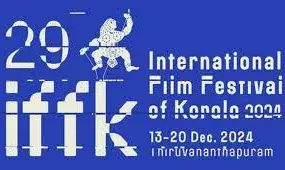 കേരള രാജ്യാന്തര ചലച്ചിത്ര മേളയിൽ അംഗീകാരം ലഭിച്ചതിൽ അഭിമാനം: മധു അമ്പാട്ട്