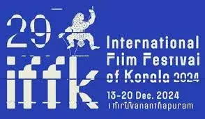 ഐ എഫ് എഫ് കെ കൊടിയിറക്കം ഇന്ന്....
