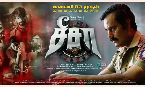 ഇൻവെസ്റ്റിഗേറ്റീവ് ക്രൈം ത്രില്ലറുമായി നട്ടി നടരാജും, നിഷാന്ത് റൂസ്സോയും ഒന്നിക്കുന്ന സീസോ; ട്രെയിലർ റിലീസ് ആയി