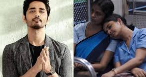 വലിയ അംഗീകാരം നേടിയിട്ടും ആ ചിത്രം അർഹിച്ച അംഗീകാരം നൽകുന്നതിൽ നമ്മൾ പരാജിതരാണ് :സിദ്ധാർഥ്