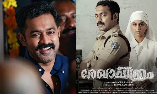 മികവുറ്റ 2024, മികവിന്റെ രേഖചിത്രവുമായി 2025-ല്‍ തുടക്കം കുറിക്കാന്‍ ആസിഫ് അലി