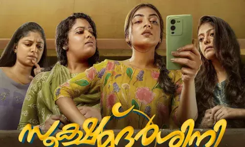 സൂക്ഷ്മദർശിനി, ജനുവരി 11  മുതൽ ഡിസ്നി + ഹോട്ട് സ്റ്റാറിൽ സൂക്ഷ്മദർശിനി, ജനുവരി 11  മുതൽ ഡിസ്നി + ഹോട്ട് സ്റ്റാറിൽ