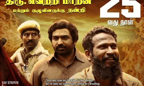 വെട്രിമാരൻ ഒരുക്കുന്ന ധനുഷ് ചിത്രവും മതിമാരൻ ഒരുക്കുന്ന സൂരി ചിത്രവും :  ആർ എസ് ഇൻഫോടെയ്ൻമെൻറ് പുതിയ ചിത്രങ്ങൾ പ്രഖ്യാപിച്ചു വെട്രിമാരൻ ഒരുക്കുന്ന ധനുഷ് ചിത്രവും മതിമാരൻ ഒരുക്കുന്ന സൂരി ചിത്രവും :  ആർ എസ് ഇൻഫോടെയ്ൻമെൻറ് പുതിയ ചിത്രങ്ങൾ പ്രഖ്യാപിച്ചു