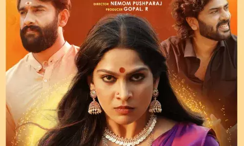 രണ്ടാം യാമം ഫസ്റ്റ്ലുക്ക് പുറത്തുവിട്ടു രണ്ടാം യാമം ഫസ്റ്റ്ലുക്ക് പുറത്തുവിട്ടു