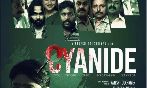 സയനൈഡ് ചിത്രത്തിൻ്റെ രണ്ടാം ഷെഡ്യൂൾ ആരംഭിക്കുന്നു. സയനൈഡ് ചിത്രത്തിൻ്റെ രണ്ടാം ഷെഡ്യൂൾ ആരംഭിക്കുന്നു.