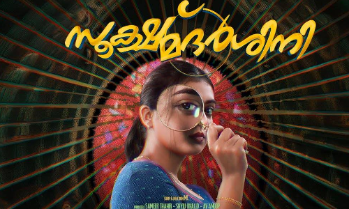 മറ്റൊരു ബോളിവുഡ് നടിക്കായി ഒരുക്കിയ തിരക്കഥ , ഒടുവിൽ നസ്രിയ എത്തി: എം സി ജിതിൻ