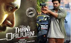 പ്രഭാസ് വേണ്ടായെന്നു വെച്ച തനി ഒരുവനിലെ ആ കഥാപാത്രം