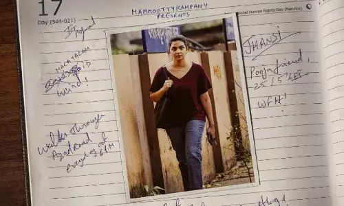 ഝാൻസി എന്ന ന്യൂട്രൽ കുട്ടിയായി വാഫ ഖതീജ; മമ്മൂട്ടി- ഗൗതം മേനോൻ ചിത്രം ഡൊമിനിക് ആൻഡ് ദ ലേഡീസ് പേഴ്സ് കാരക്ടർ പോസ്റ്റർ ഝാൻസി എന്ന ന്യൂട്രൽ കുട്ടിയായി വാഫ ഖതീജ; മമ്മൂട്ടി- ഗൗതം മേനോൻ ചിത്രം ഡൊമിനിക് ആൻഡ് ദ ലേഡീസ് പേഴ്സ് കാരക്ടർ പോസ്റ്റർ