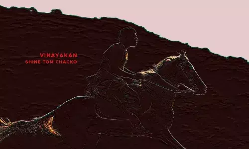 വിനായകൻ നായകനാകുന്ന ടോം ഇമ്മട്ടി ചിത്രം പെരുന്നാളിന്റെ ടൈറ്റിൽ പോസ്റ്റർ റിലീസായി വിനായകൻ നായകനാകുന്ന ടോം ഇമ്മട്ടി ചിത്രം പെരുന്നാളിന്റെ ടൈറ്റിൽ പോസ്റ്റർ റിലീസായി