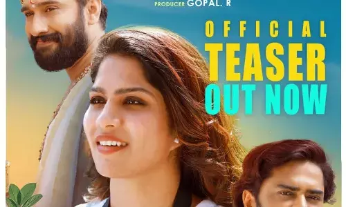 രണ്ടാം യാമം ടീസർ പ്രകാശനം ചെയ്തു.