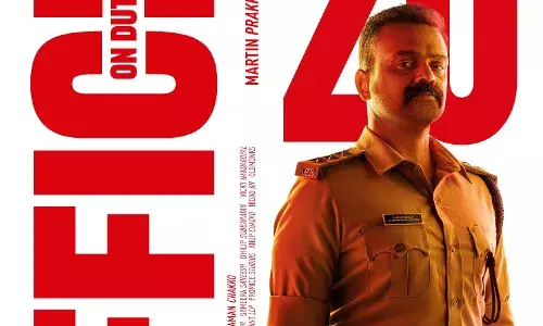 കുഞ്ചാക്കോ ബോബൻ പോലീസ് വേഷത്തിലെത്തുന്ന ഓഫീസർ ഓൺ ഡ്യൂട്ടി റിലീസ് ഡേറ്റ് പുറത്ത് കുഞ്ചാക്കോ ബോബൻ പോലീസ് വേഷത്തിലെത്തുന്ന ഓഫീസർ ഓൺ ഡ്യൂട്ടി റിലീസ് ഡേറ്റ് പുറത്ത്