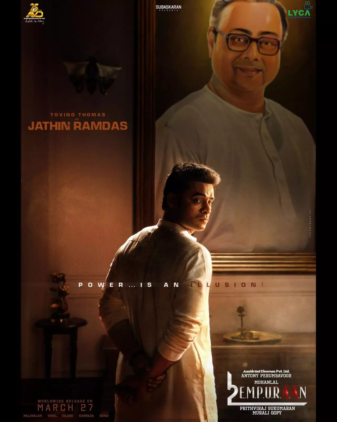 ജതിൻ രാം ദാസ് എന്ന ദൈവപുത്രൻ എത്തി. ജതിൻ രാം ദാസ് എന്ന ദൈവപുത്രൻ എത്തി.