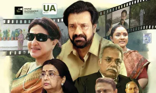 ഒരു കഥ ഒരു നല്ല കഥ ട്രെയിലർ പ്രകാശനവും മ്യൂസിക്ക് ലോഞ്ചും നടന്നു. ഒരു കഥ ഒരു നല്ല കഥ ട്രെയിലർ പ്രകാശനവും മ്യൂസിക്ക് ലോഞ്ചും നടന്നു.