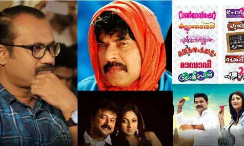മലയാളത്തിലെ ചിരിച്ചിത്രങ്ങളുടെ സൂത്രധാരൻ   സംവിധായകൻ ഷാഫിക്ക് വിട മലയാളത്തിലെ ചിരിച്ചിത്രങ്ങളുടെ സൂത്രധാരൻ   സംവിധായകൻ ഷാഫിക്ക് വിട