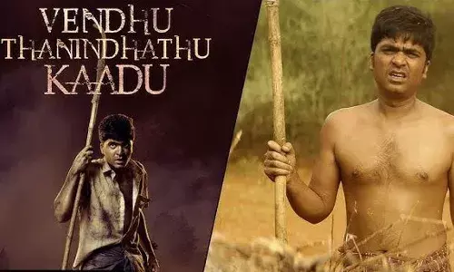 ആ സിനിമ ഇനി ഉണ്ടാകില്ല : കാരണം വ്യക്തമാക്കി ജി വി എം ആ സിനിമ ഇനി ഉണ്ടാകില്ല : കാരണം വ്യക്തമാക്കി ജി വി എം