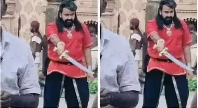 ഓൺലൈനിൽ ലീക്കായി മോഹൻലാൽ ചിത്രം വൃഷഭയുടെ ചിത്രങ്ങൾ ഓൺലൈനിൽ ലീക്കായി മോഹൻലാൽ ചിത്രം വൃഷഭയുടെ ചിത്രങ്ങൾ