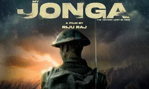 പ്രണയവും,നർമ്മവും,ഹൊററും കോർത്തിണങ്ങിയ ജോംഗ എത്തുന്നു പ്രണയവും,നർമ്മവും,ഹൊററും കോർത്തിണങ്ങിയ ജോംഗ എത്തുന്നു