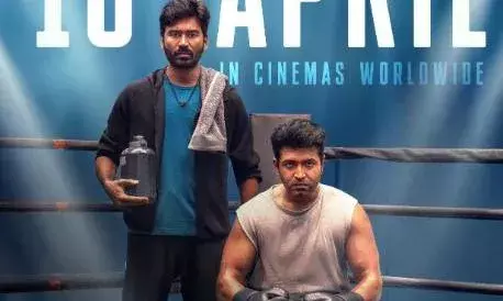 ബോക്സിങ് പരിശീലകനായി ധനുഷ്? ഇഡലി കടയിൽ അരുൺ വിജയും ബോക്സിങ് പരിശീലകനായി ധനുഷ്? ഇഡലി കടയിൽ അരുൺ വിജയും