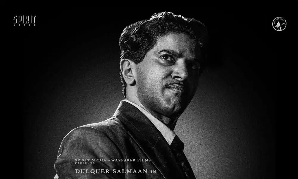 ബ്ലോക്ക്ബസ്റ്റർ വിജയം തുടരാൻ ദുൽഖർ സൽമാൻ; സെൽവമണി സെൽവരാജ് ചിത്രം കാന്ത ഫസ്റ്റ് ലുക്ക് പുറത്ത് ബ്ലോക്ക്ബസ്റ്റർ വിജയം തുടരാൻ ദുൽഖർ സൽമാൻ; സെൽവമണി സെൽവരാജ് ചിത്രം കാന്ത ഫസ്റ്റ് ലുക്ക് പുറത്ത്