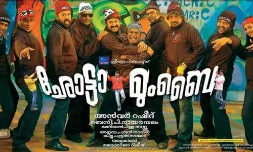 കൊച്ചിയുടെ സ്വന്തം തലയും പിള്ളേരും ......ഒരു വരവ് കൂടെ വരുന്നു കൊച്ചിയുടെ സ്വന്തം തലയും പിള്ളേരും ......ഒരു വരവ് കൂടെ വരുന്നു