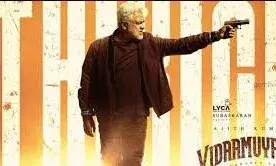 സിനിമയ്ക്കായി അജിത്ത് നേരിട്ടത് കഠിനമായ വെല്ലുവിളികൾ ;സെറ്റിലെ  BTS വീഡിയോ പങ്കുവെച്ച് അണിയറ പ്രവർത്തകർ സിനിമയ്ക്കായി അജിത്ത് നേരിട്ടത് കഠിനമായ വെല്ലുവിളികൾ ;സെറ്റിലെ  BTS വീഡിയോ പങ്കുവെച്ച് അണിയറ പ്രവർത്തകർ