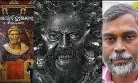 കോരപ്പാപ്പനാകാൻ മമ്മൂട്ടി, മറ്റൊരാളെ ചിന്തിക്കാനേ കഴിയില്ല, മമ്മൂട്ടിക്കെ അതിന് സാധിക്കൂ- ടി.ഡി രാമകൃഷ്ണൻ കോരപ്പാപ്പനാകാൻ മമ്മൂട്ടി, മറ്റൊരാളെ ചിന്തിക്കാനേ കഴിയില്ല, മമ്മൂട്ടിക്കെ അതിന് സാധിക്കൂ- ടി.ഡി രാമകൃഷ്ണൻ