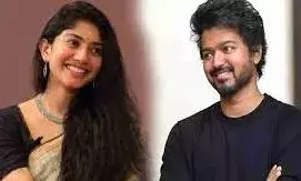 വിജയ്‌ക്കൊപ്പം  നൃത്തം ചെയ്യാൻ ആഗ്രഹം ; കാരണം വ്യക്തമാക്കി സായി പല്ലവി