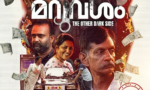 നടന് ജയശങ്കർ കാരിമുട്ടം നായകനിരയിലേക്ക്.,മറുവശം ഈ മാസം തിയേറ്ററിലെത്തും. നടന് ജയശങ്കർ കാരിമുട്ടം നായകനിരയിലേക്ക്.,മറുവശം ഈ മാസം തിയേറ്ററിലെത്തും.